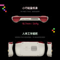 AYANEOPocket Retro Handheld Console Android retro handheld 64GB | iGameConsole 2026 Flagship | Supports GBA SNES PS1 1000+ Preloaded Games Plug and Play | Back to School Gift for Retro Gamers Collectors Enthusiasts