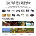 TRIMUI Retro Handheld Console 2.0" IPS Linux-based retro gaming OS 64GB | iGameConsole 2026 Mid-Range | Supports GBA SNES PS1 1000+ Preloaded Games Plug and Play | Back to School Gift for Kids Adults Dad | Nostalgic Classic Gaming Childhood Memories