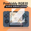 iGameConsole RGB30 Protective Case 2026 | Compatible RGB30 Retro Handheld Console Accessory | Premium Hard Shell Drop-Proof Scratch-Resistant Protection | Protect Your Gaming Investment Premium Quality | Retro Handheld Console Case Protective Cover Shell