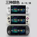 TrimUISmart Retro Handheld Console Linux-based retro gaming OS (CrossMix community firmware) 64GB | iGameConsole 2026 Flagship | Supports GBA SNES PS1 1000+ Preloaded Games Plug and Play | Back to School Gift for Kids Adults Dad